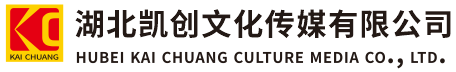 宁德墙体彩绘-宁德门头店招-宁德文化墙-宁德店面装修-宁德标识牌-宁德墙体广告宁德活动搭建-宁德广告公司-湖北凯创文化传媒有限公司