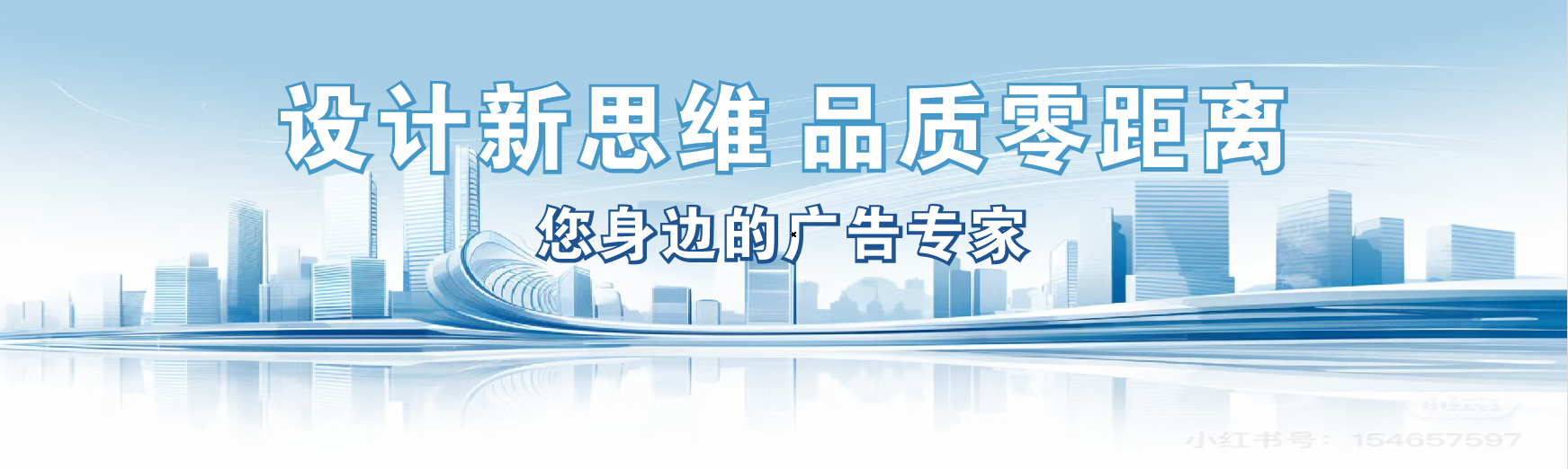 宁德凯创传媒-全方位宣传渠道