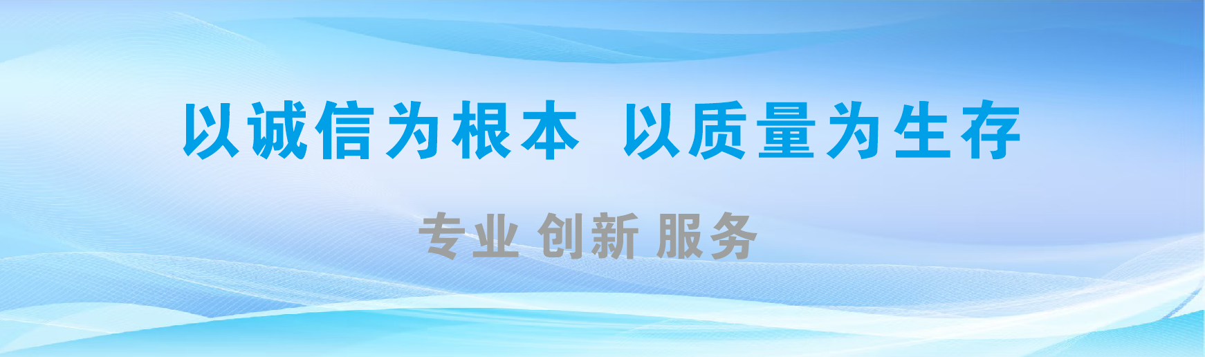 宁德凯创传媒-全国户外广告发布商
