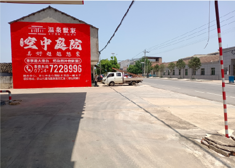 宁德墙体广告如何定价？