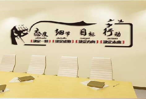 宁德企业文化墙主要展示什么？