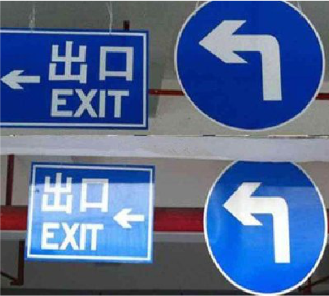 宁德在日常生活中如何区分标识与标牌？