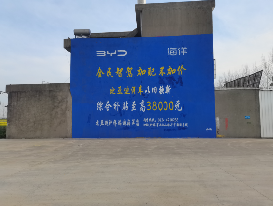 宁德墙固是否有必要刷？