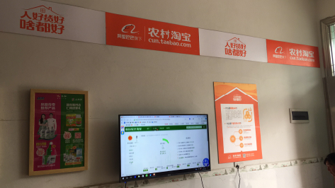 宁德村淘店面装修