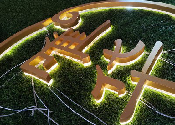 宁德门头上的发光字你选对了吗？