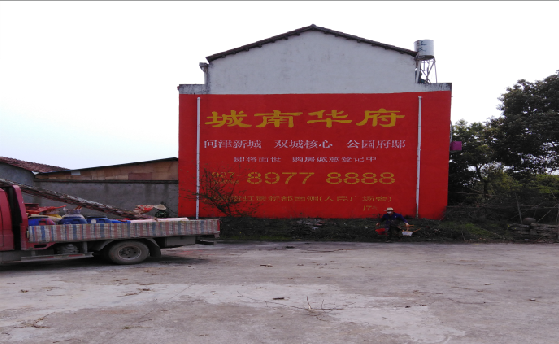 宁德墙体彩绘如何呈现最大效果？