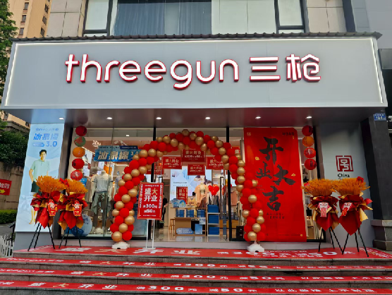 宁德三枪连锁店装修