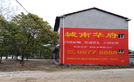 宁德分析哪些行业适合做墙体广告？