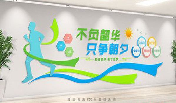 宁德校园室内文化墙如何设计？