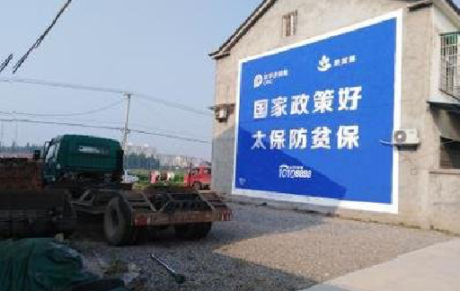 宁德在城镇刷墙体广告会有效果吗？