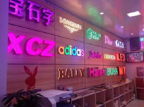 宁德七彩外露发光字的制作工艺。