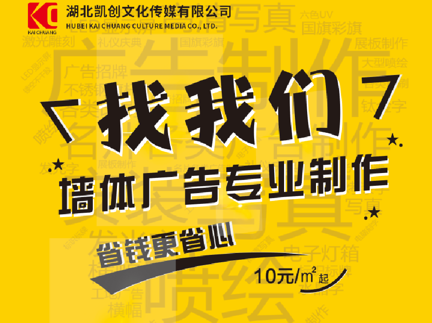 宁德如何增加广告公司的业务量？