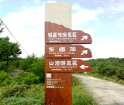 宁德标识标牌制作验收标准有哪些？