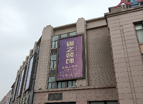 宁德高空喷绘如何安装？