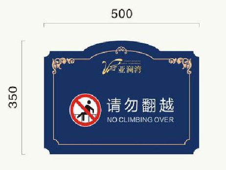 宁德在标牌设计中，如何满足客户需求？