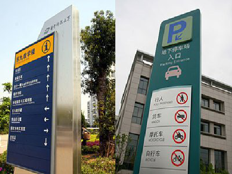 宁德如何维护和保养标识标牌？