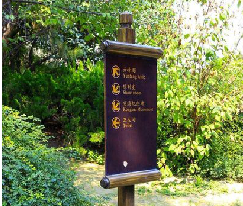 宁德标识牌与环境之间有什么关系？