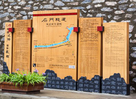 宁德景区标识牌居然有这么多功能，让我来告诉你吧!