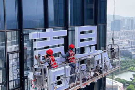 宁德玻璃上安装发光字怎么固定呢？