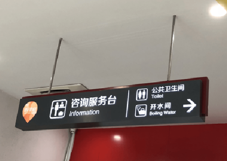 宁德商场标识牌如何和商场整体装修风格保持一致？